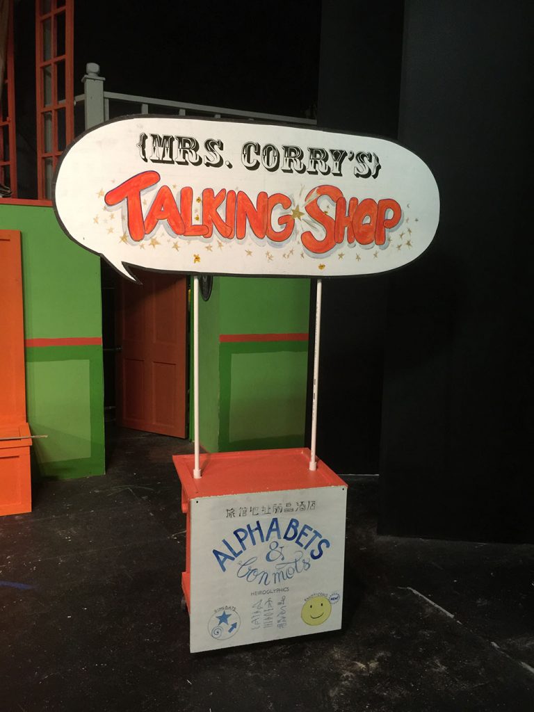 talkingshop_1024