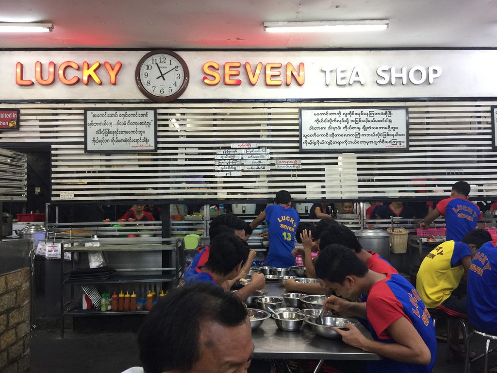 luckyseventeashop